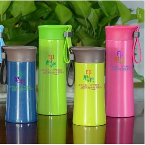 時尚隨手保溫杯定制批發.安徽淮南印酷巴